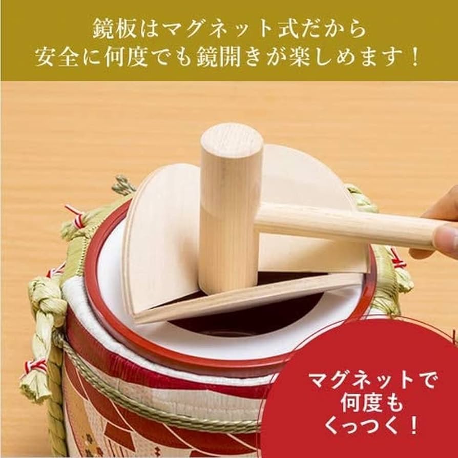 Amazon.co.jp: ミニ鏡開き こも樽 和モダン寿 ピンク 【 結婚式